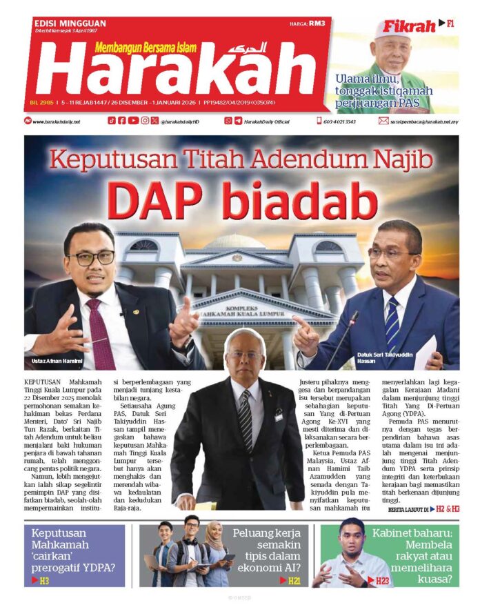 Harakah Bil 2985 Harakah 2985
