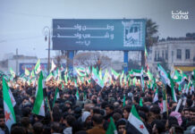 Syria selepas setahun (Bahagian Akhir)