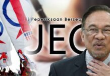 UEC: Siapa yang kena?