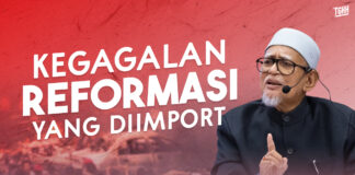 Kegagalan reformasi yang diimport