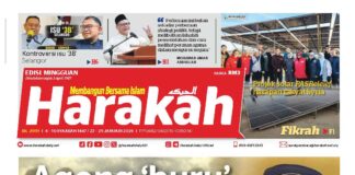 Harakah Bil 2989