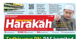 Harakah 2990