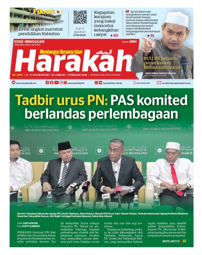 Harakah 2990