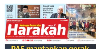 Harakah 2991