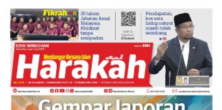 Harakah 2992