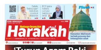 Harakah 2993