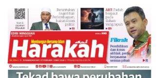 Harakah 2994