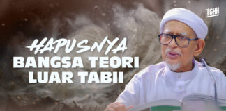 Hapusnya bangsa teori luar tabii