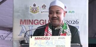 Lembaga Keamanan tajaan AS lindung Israel