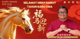 Buah limau ini mungkin sekadar simbol…’