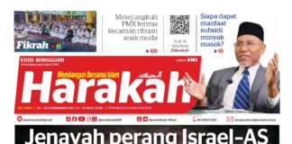 Harakah 2995