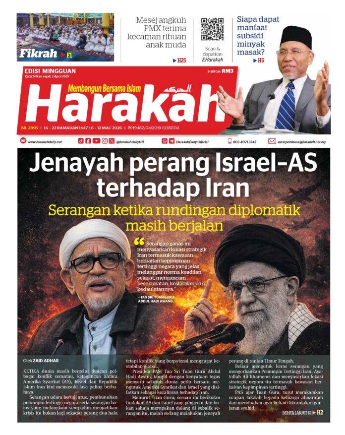 Harakah 2995