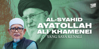 Al-Syahid Ayatollah Ali Khamenei yang saya kenali