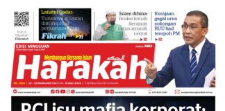 Harakah 2996
