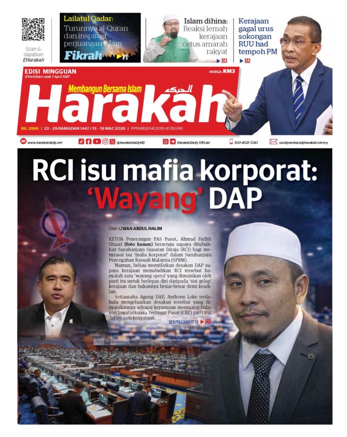 Harakah 2996