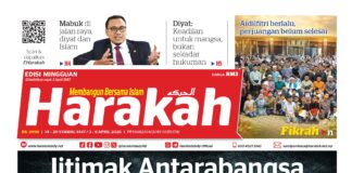 Harakah 2998