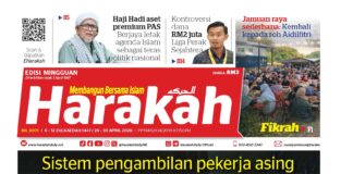 Harakah 3001