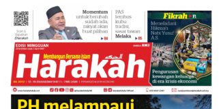 Harakah 3002