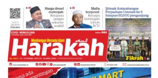 Harakah 2999