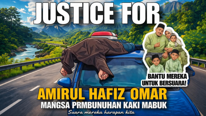 Justice for Amirul Hafiz Omar