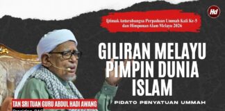VIDEO : Giliran Melayu pimpin dunia Islam
