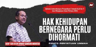 VIDEO : Hak kehidupan bernegara perlu dihormati – Samsuri