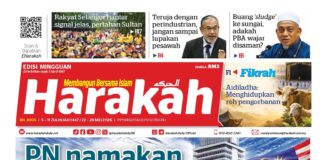 PN namakan Dr Sam Ketua Pembangkang Harakah 3005