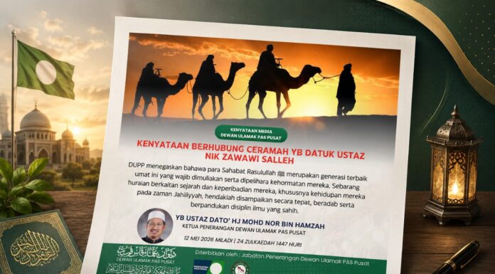 Hina Sahabat RA: Isu dan orang yang ditegur