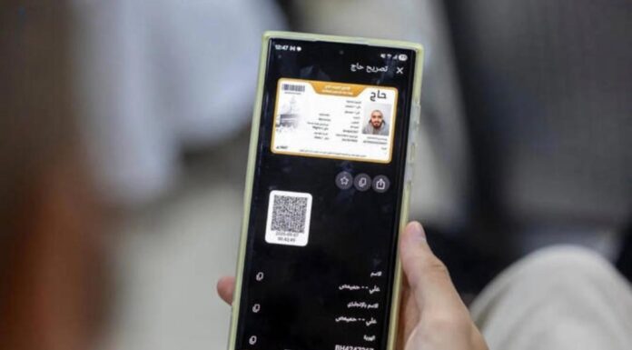 Haji: Saudi perluaskan perkhidmatan digital aplikasi Tawakkalna