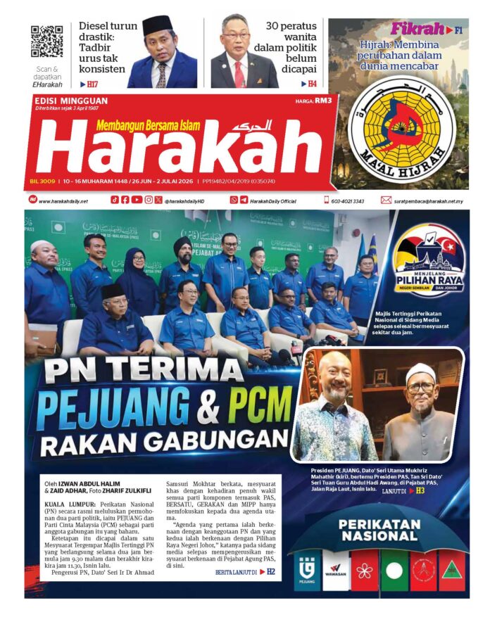 Harakah 3009