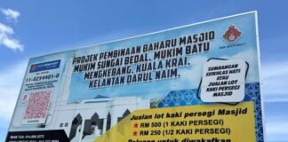 Masjid Sungai Bedal perlukan RM3 juta