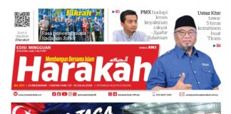 Jom Jaga Johor