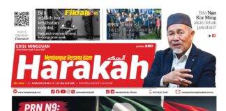 Harakah 3012