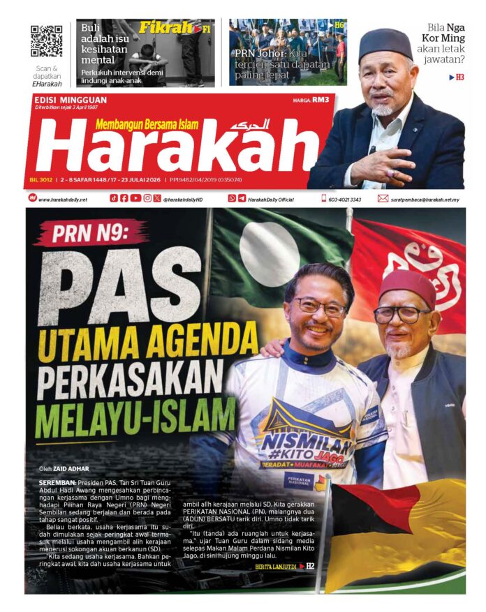 Harakah 3012