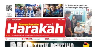 Harakah 3013