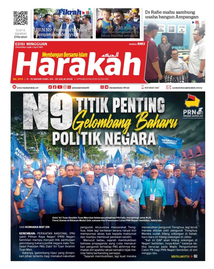 Harakah 3013
