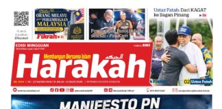 Harakah 3014