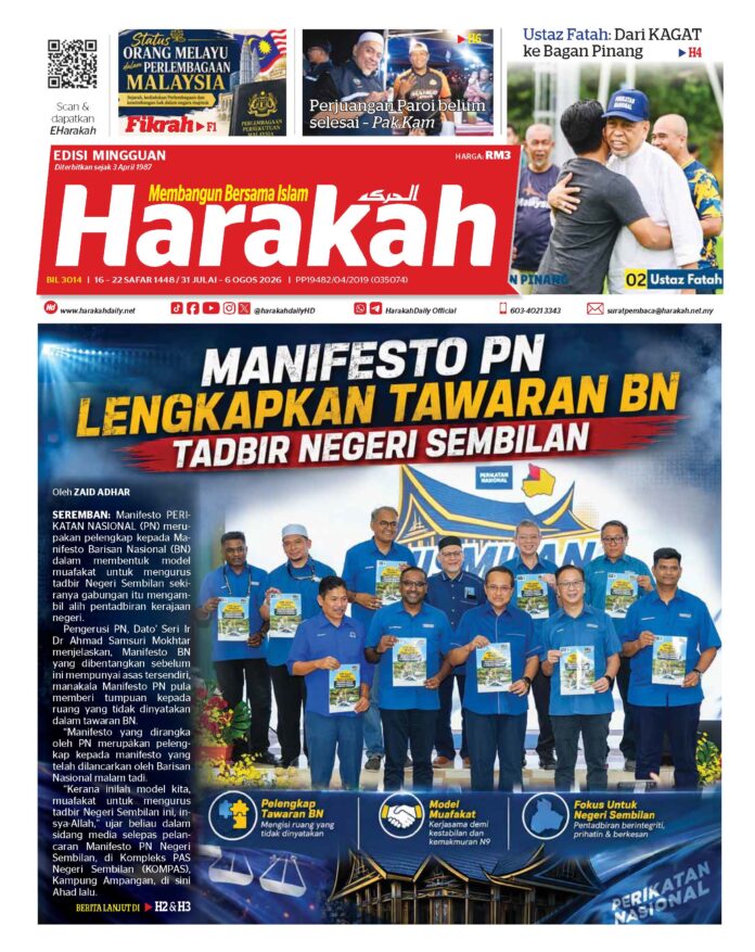 Harakah 3014
