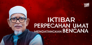 Iktibar perpecahan umat mendatangkan bencana