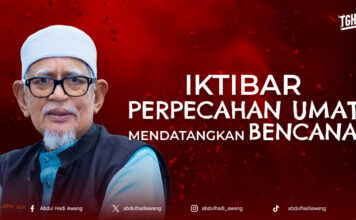 Iktibar perpecahan umat mendatangkan bencana
