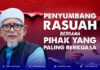 Penyumbang rasuah bersama pihak yang paling berkuasa
