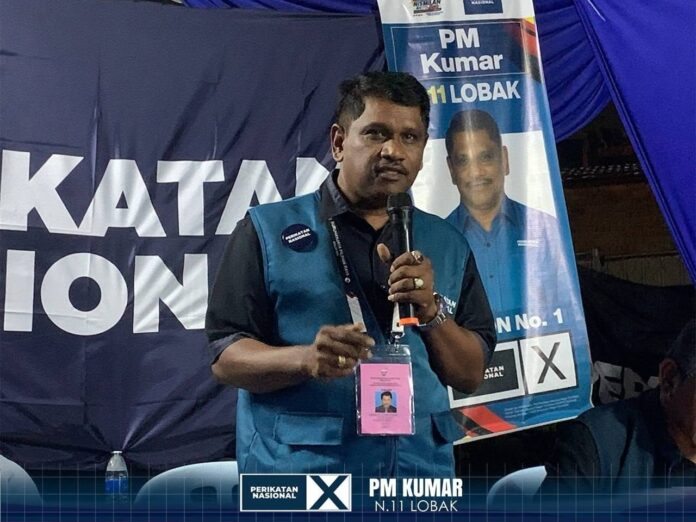 PM KUMAR